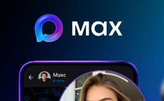 MAX Messenger and the ability to run a channel for product promotion